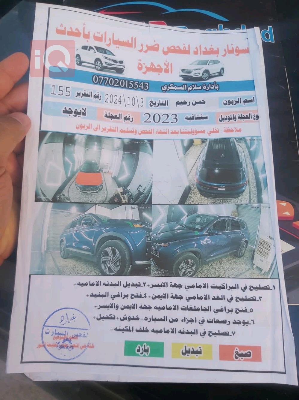 هيونداي سانتافي